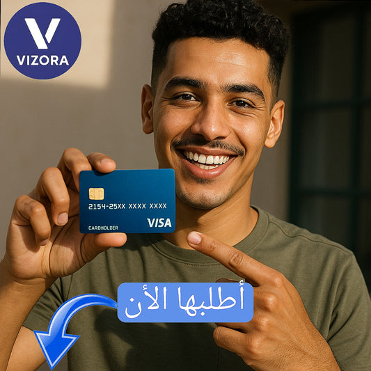 احصل على فيزا كارد الان وتمتع بالكثير من الهدايا 🎁الرائعة 🎁